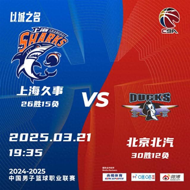 客场战平对手，结束连胜纪录