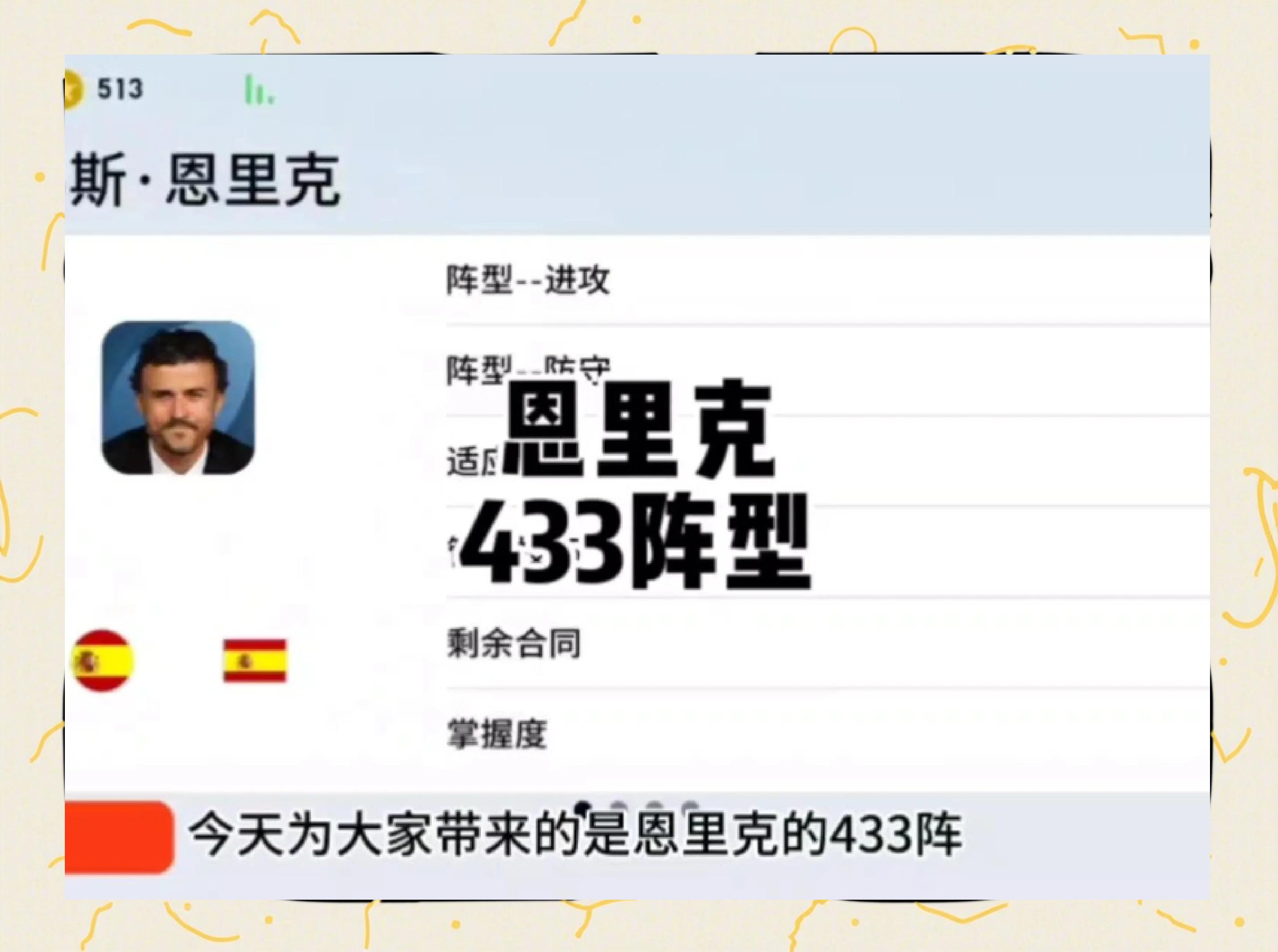 防守均衡进攻犀利，实力占据绝对优势