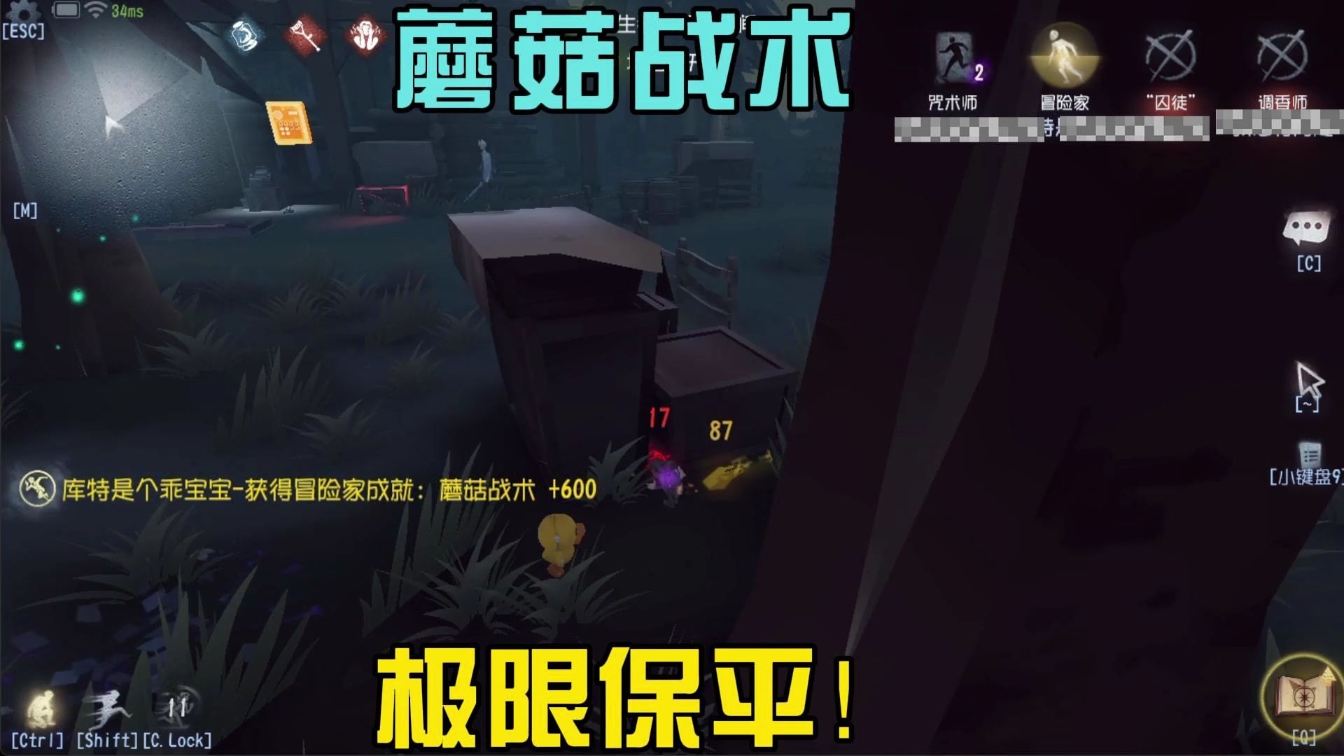 JackeyLove连续三场比赛得分超过战术调整，西班牙队挑战极限！