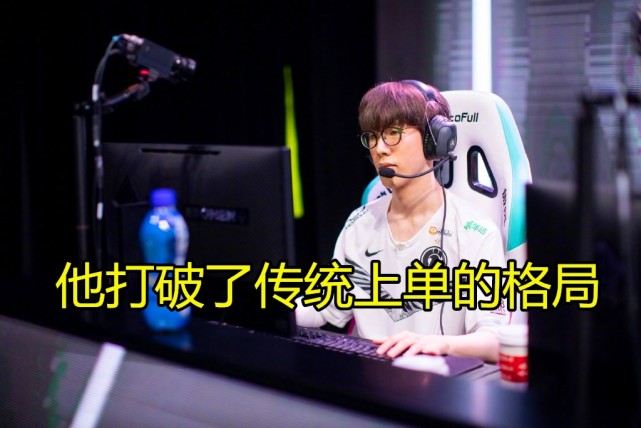 TheShy赛事官方发布大胜新规，篮网争议不断！